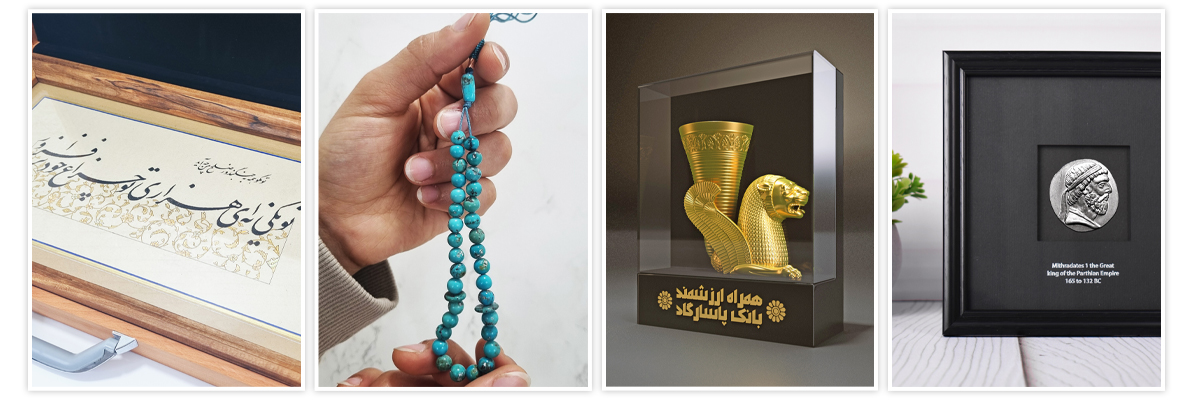 هدایای نفیس