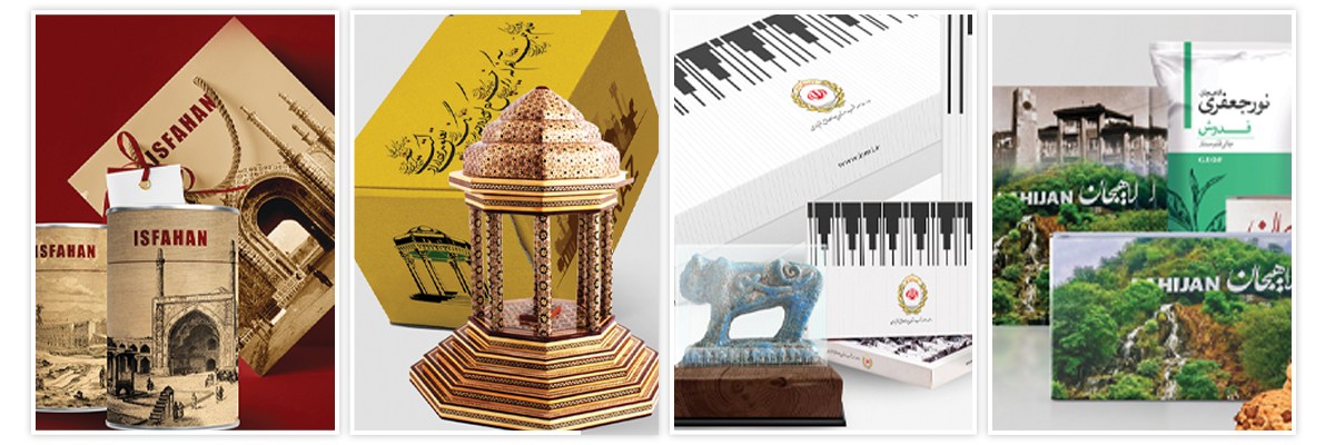 هدایای شهرها